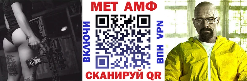 как найти   MEGA онион  Amphetamine 97%  shop как зайти  Морозовск 