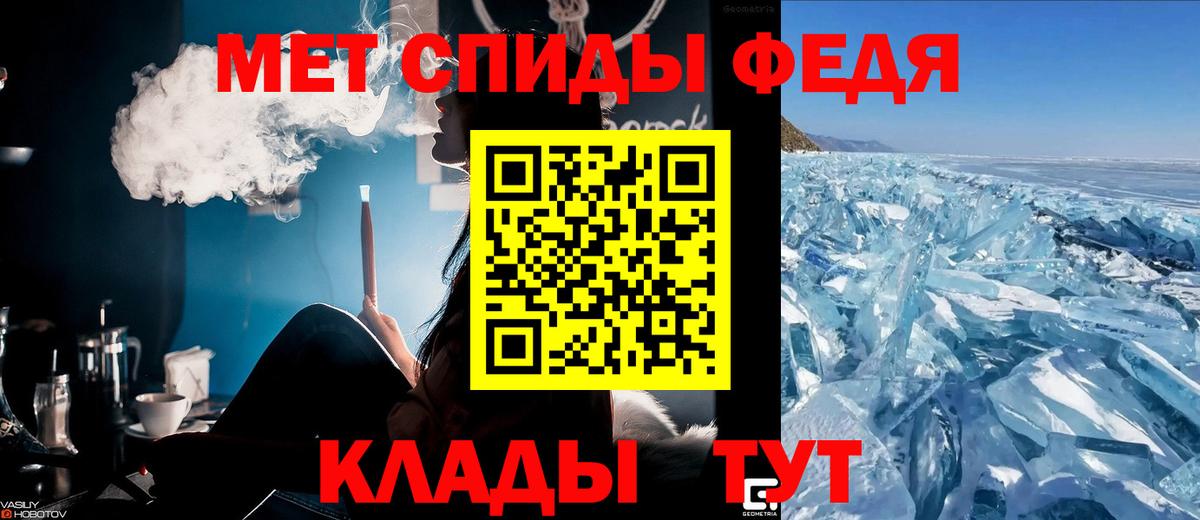 Амфетамин VHQ Морозовск