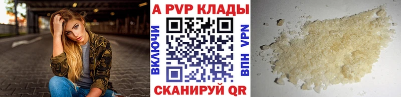 Alpha-PVP мука  Морозовск 