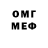 Метамфетамин мет Rost Blox