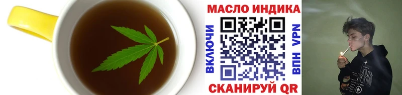 Еда ТГК конопля  где продают наркотики  Морозовск 