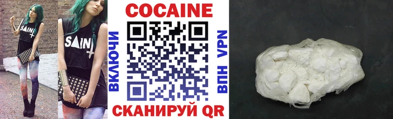 цены наркотик  Морозовск  mega   Cocaine 98% 