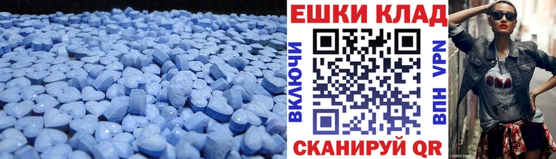 Экстази XTC  Морозовск 