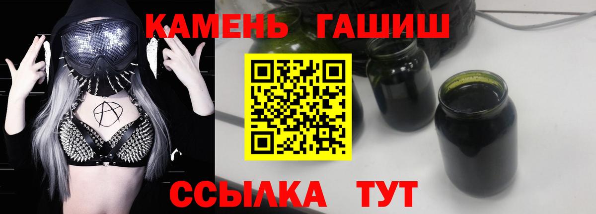 закладка  ГАШИШ AMNESIA HAZE  Вход с VPN  ГАШИШ Cannabis  Морозовск 