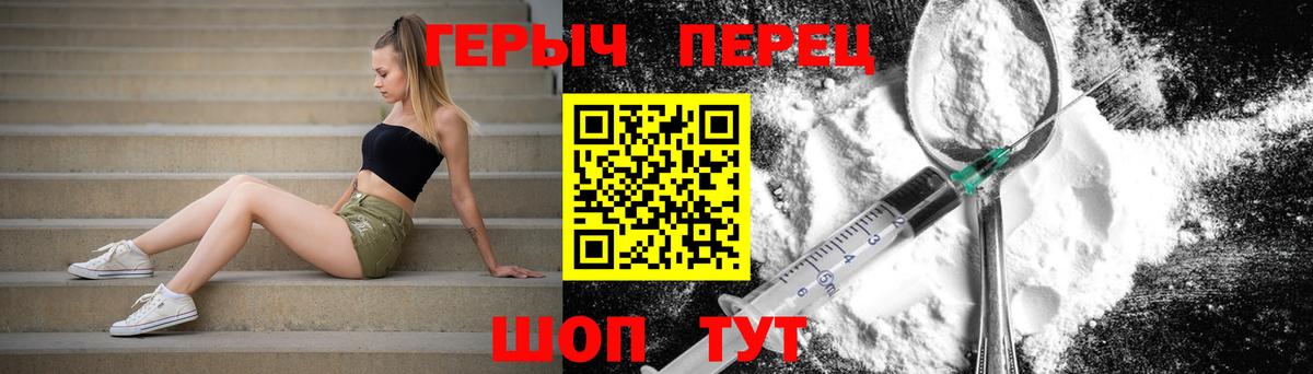 ГЕРОИН афганец Морозовск
