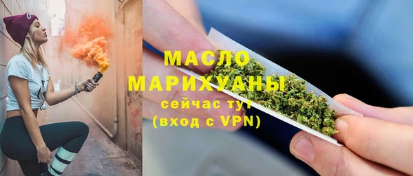 MDMA Семёнов