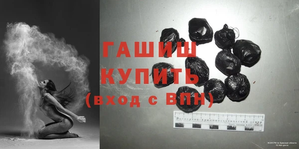 гашишное масло Абдулино