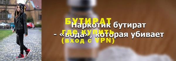 гидра Абаза