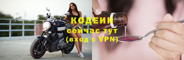мефедрон Гусиноозёрск