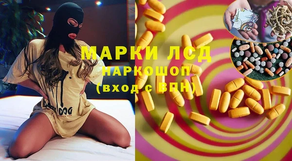 гашишное масло Абдулино