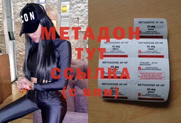 гашишное масло Абдулино