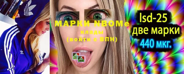 гашишное масло Абдулино
