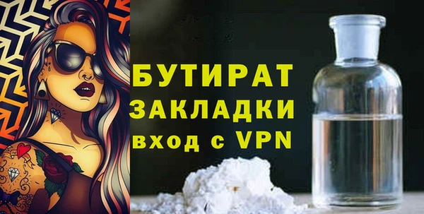 гидра Абаза