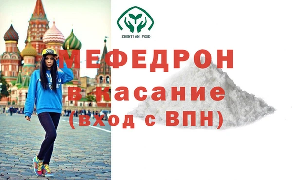 гидра Абаза