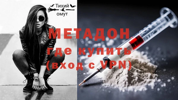 дурь Абинск