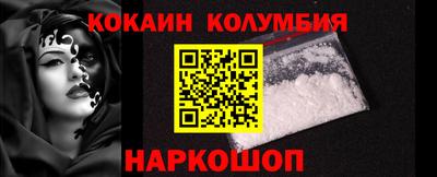 мефедрон Брянск