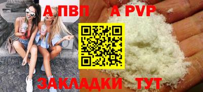 меф Братск