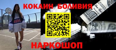мефедрон Брянск