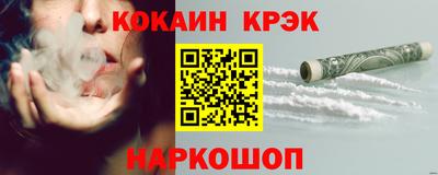 меф Братск