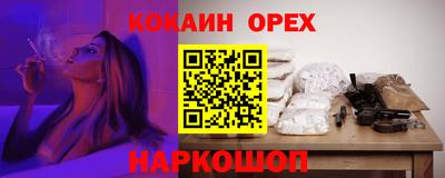 мефедрон Брянск