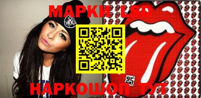 кристаллы Боровичи