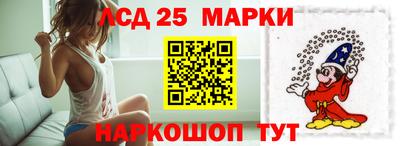 кристаллы Боровичи