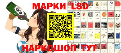 кристаллы Боровичи
