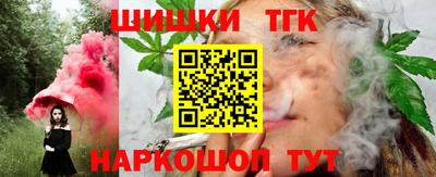 кристаллы Боровичи