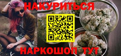мефедрон Брянск