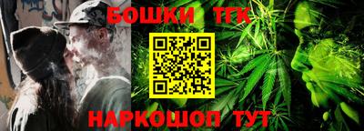 кристаллы Боровичи