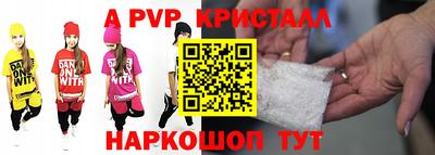 меф Братск