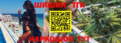 мефедрон Брянск