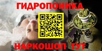 кристаллы Боровичи