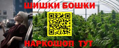мефедрон Брянск