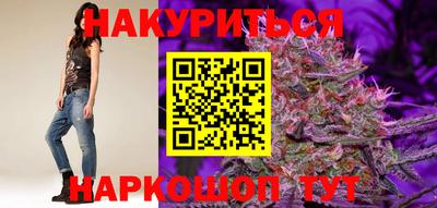 кристаллы Боровичи
