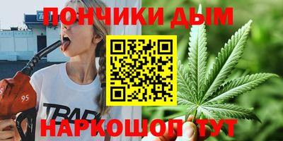 мефедрон Брянск
