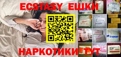 мефедрон Брянск