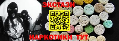 меф Братск