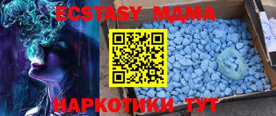 мефедрон Брянск