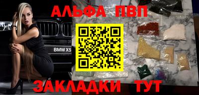 меф Братск