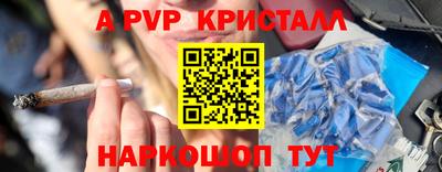 кристаллы Боровичи