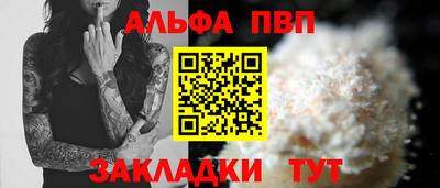 мефедрон Брянск