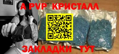 меф Братск