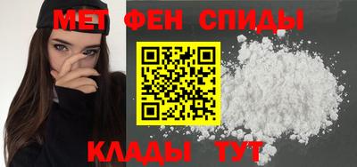 кристаллы Боровичи