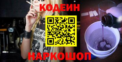 кристаллы Боровичи