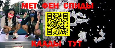 мефедрон Брянск