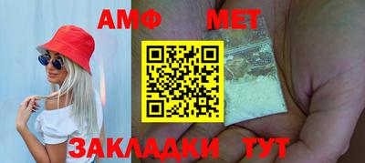 меф Братск