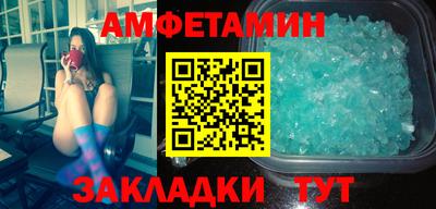 кристаллы Боровичи