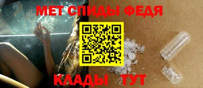 меф Братск