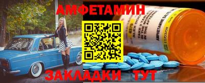кристаллы Боровичи